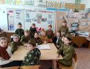 Урок памяти "Город мужества и славы"
